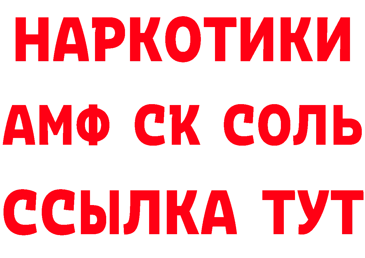 МЯУ-МЯУ VHQ сайт это кракен Биробиджан